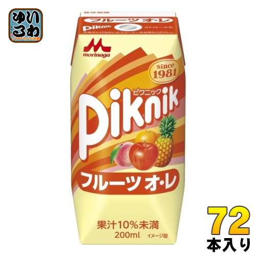 森永乳業 ピクニック フルーツオ・レ 200ml 紙パック 72本 (24本入×3