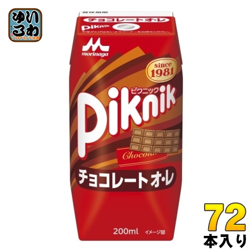 森永乳業 ピクニック チョコレートオ・レ 200ml 紙パック 72本 (24本入×3 まとめ買い) 乳飲料 チョコ 常温保存可能の通販は 6,687円