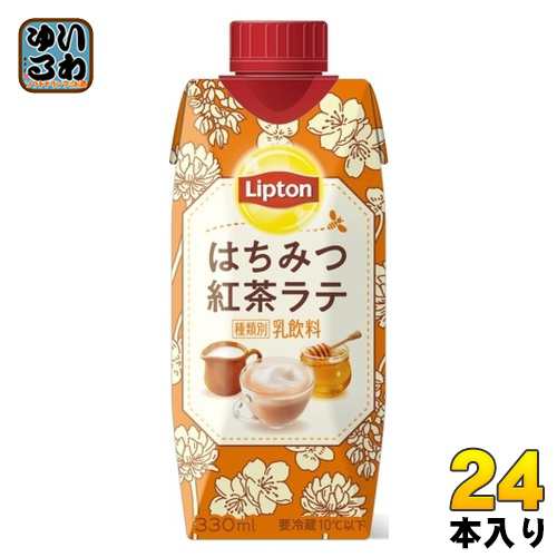 森永乳業 リプトン はちみつ紅茶ラテ 330ml  紙パック 24本 (12本入×2 まとめ買い) 乳飲料 脂肪ゼロ 脂肪０ 期間限定の通販は
