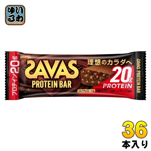 明治 ザバス プロテインバー ミルクチョコレート味 36本 (9本入×4 まとめ買い) 手軽 小腹 バータイプ ホエイプロテイン SAVASの通販は 7,970円