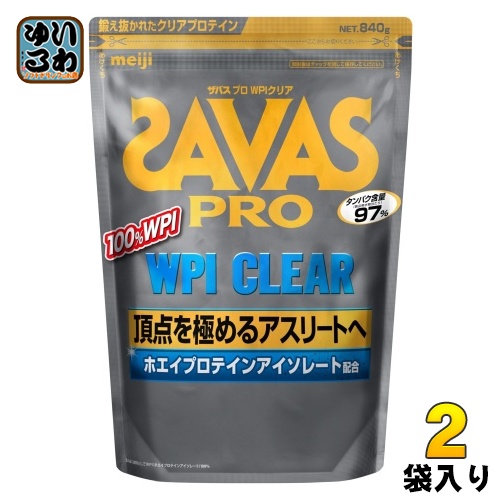 明治 ザバス PRO WPI クリア 840g 2袋 (1袋入×2 まとめ買い) ホエイプロテイン SAVAS タンパク質 粉末の通販は