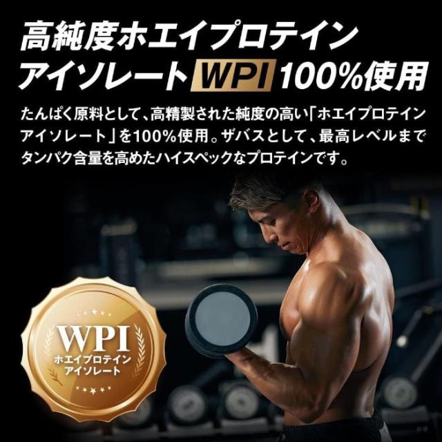 明治 ザバス PRO WPI クリア 840g 3袋 (1袋入×3 まとめ買い) ホエイプロテイン SAVAS タンパク質 粉末_2