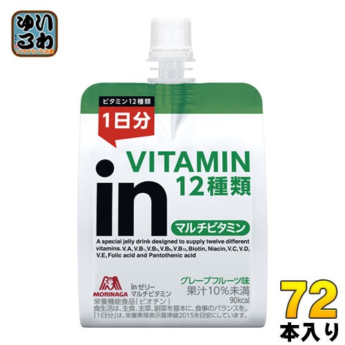 森永製菓 inゼリー マルチビタミン 180g 72個 (36個入×2 まとめ買い)の通販は