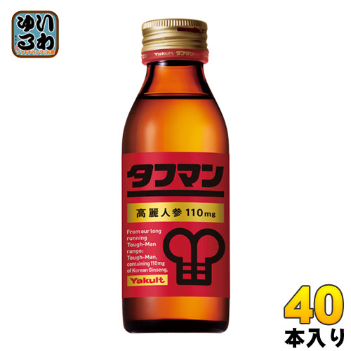 ヤクルト タフマン 110ml 瓶 40本入の通販は
