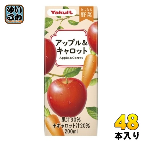 ヤクルト きになる野菜 アップル&キャロット 200ml 紙パック 48本 (24本入×2 まとめ買い) 果汁飲料 野菜ジュースの通販は 6,791円
