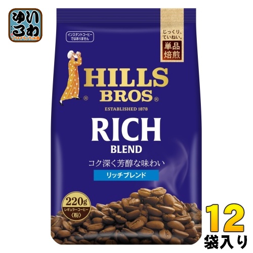 UCC ブレンドコーヒー 500g×5袋 UCCvest4コーヒー500g×5袋 UCC ブレンドコーヒー 500g×5袋 UCCvest4コーヒー500g×5袋 UCC