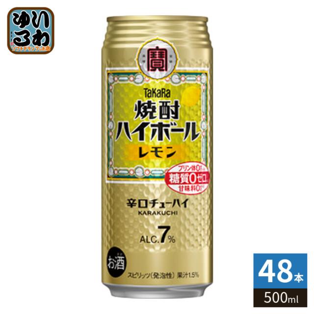 宝酒造 タカラ 焼酎ハイボール レモン 缶 500ml 缶 48本 (24本入×2 まとめ買い) ハイボール アルコール飲料 ウイスキードリンク 7,015円