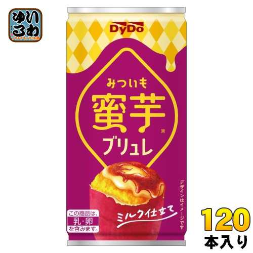 ダイドー 蜜芋ブリュレ 185g 缶 120本 (30本入×4 まとめ買い) デザート飲料