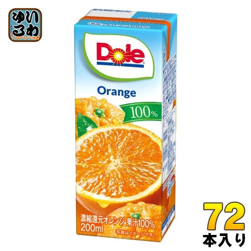 雪印メグミルク Doleオレンジ100% 200ml 紙パック 72本 (18本入×4 まとめ買い) オレンジジュース オレンジ果汁100% 8,923円