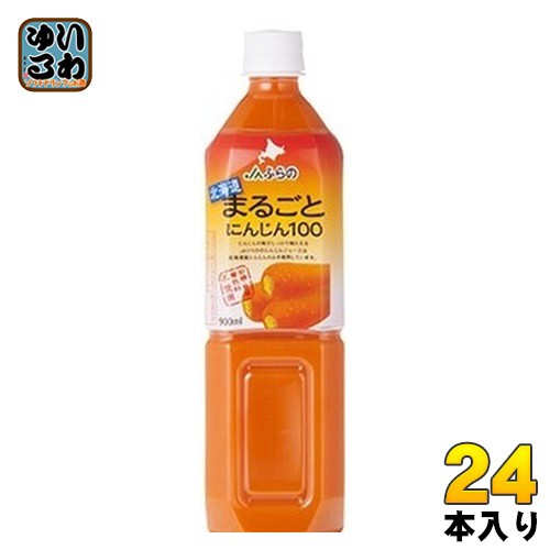 JAふらの 北海道まるごとにんじん100 900ml ペットボトル 24本 (12本入×2 まとめ買い) 野菜ジュース 人参