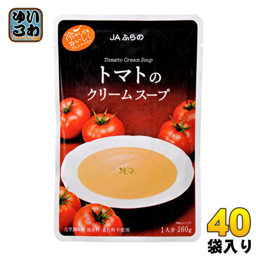 JAふらの トマトのクリームスープ 160g 40袋入の通販は