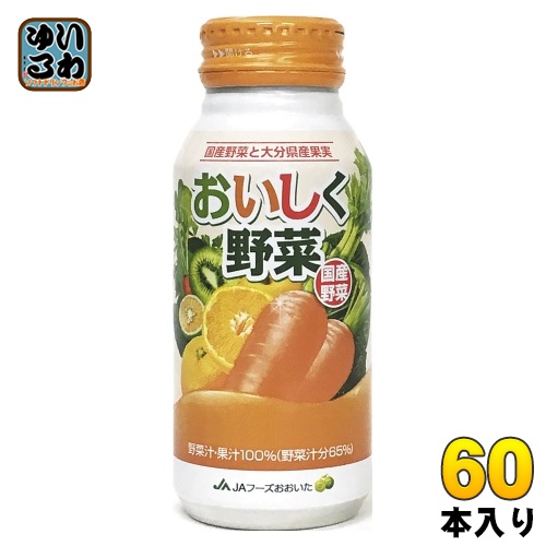 JAフーズおおいた おいしく野菜 190g ボトル缶 60本 (30本入×2 まとめ買い) 野菜ジュース 果実ミックス 国産野菜