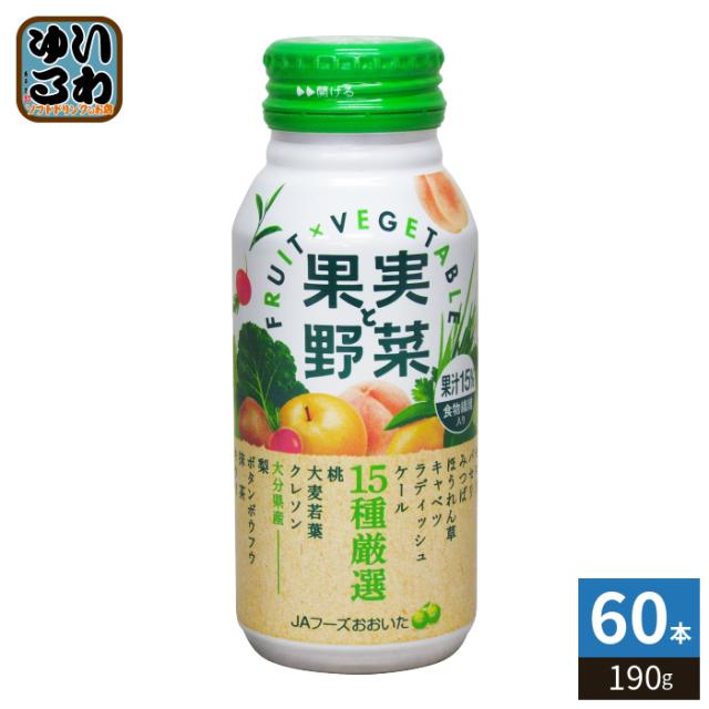 JAフーズおおいた 果実と野菜 190g ボトル缶 60本 (30本入×2 まとめ買い) 青汁飲料 フルーティー 国産野菜 果汁