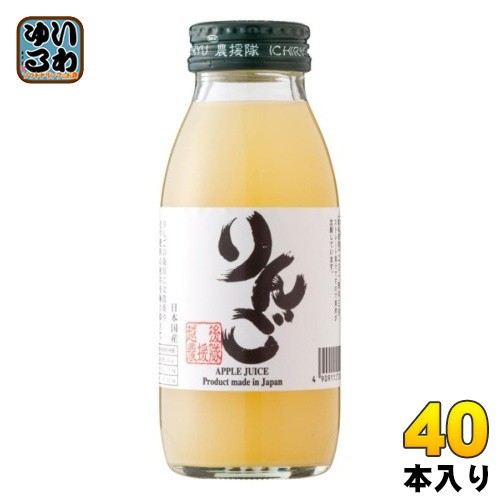 いち粒 完熟りんごジュース 200ml 瓶 40本 (20本入×2 まとめ買い) 果汁飲料