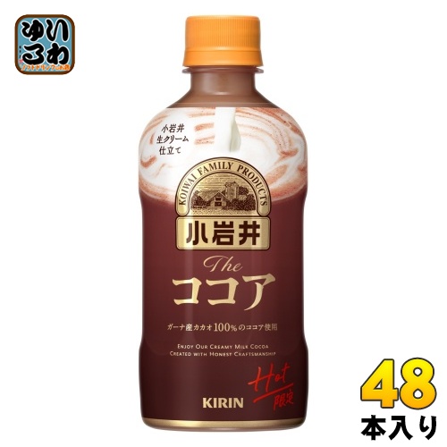 ペットボトル飲料 softdrink_4902074001906-2c