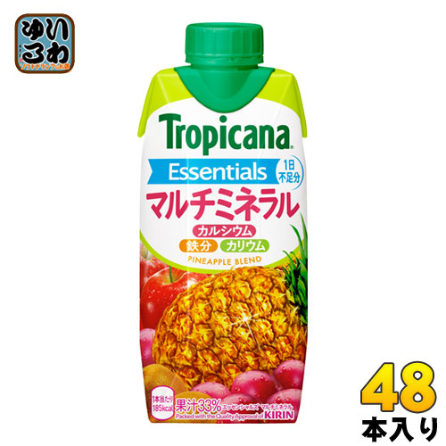 キリン トロピカーナ エッセンシャルズ マルチミネラル 330ml 紙パック 48本 (12本入×4 まとめ買い)の通販は