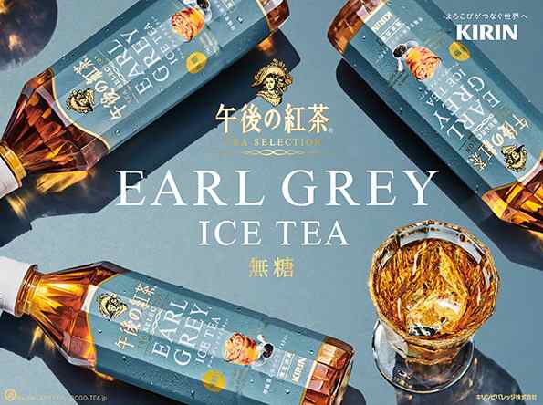 午後の紅茶 キリン JAPAN BLEND & CRAFT 桃香るアイスティー