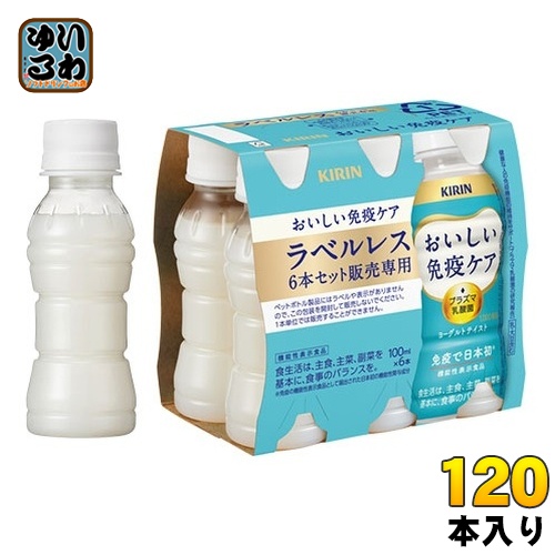 【激安1袋1000円】キリン iMUSE 約15日分✖️6袋セット（約90日分） キリン iMUSE レモン 500ml×24個セット / ウエルシアドットコム