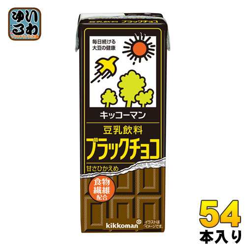 キッコーマン 豆乳飲料 ブラックチョコ 200ml 紙パック 54本 (18本入×3 まとめ買い) イソフラボンの通販は 5,248円