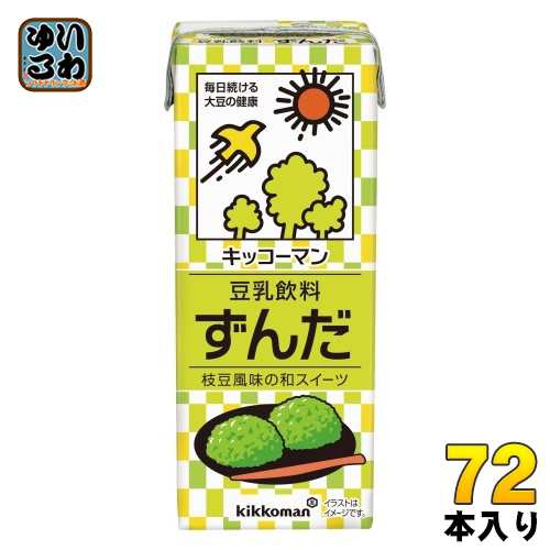 キッコーマン 豆乳飲料 ずんだ 200ml 紙パック 72本 (18本入×4 まとめ買い) 豆乳 ずんだ餅 枝豆 イソフラボンの通販は 6,687円