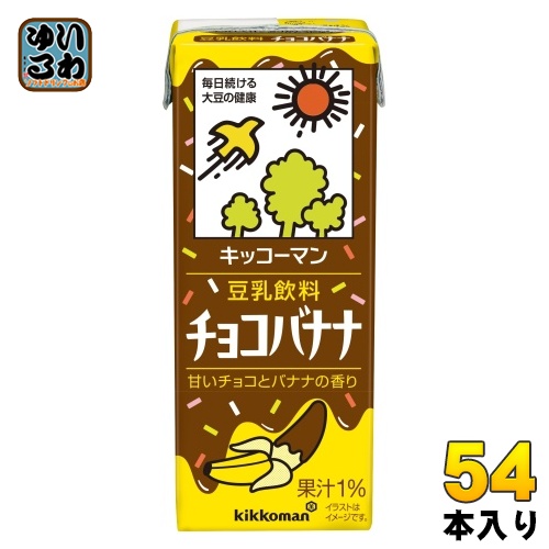 キッコーマン 豆乳飲料 チョコバナナ 200ml 紙パック 54本 (18本入×3 まとめ買い) イソフラボンの通販は 4,776円