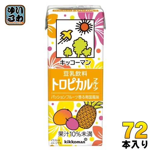 キッコーマン 豆乳飲料 トロピカルフルーツ 200ml 紙パック 72本 (18本入×4 まとめ買い) 豆乳飲料 イソフラボン パッションフルーツの通販は