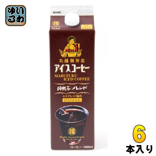 アイス コーヒー 紙 販売 パック