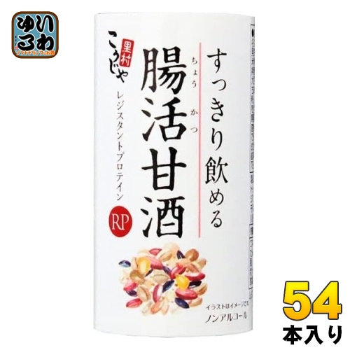 コーセーフーズ すっきり飲める腸活甘酒RP 125ml カート缶 54本 (18本入×3 まとめ買い) ノンアルコール プロテイン あまざけ