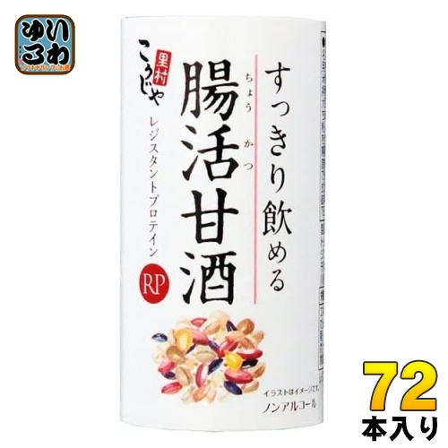コーセーフーズ すっきり飲める腸活甘酒RP 125ml カート缶 72本 (18本入×4 まとめ買い) ノンアルコール プロテイン あまざけ