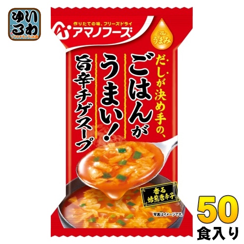 アマノフーズ フリーズドライ 旨だし 豚汁 10食×6箱入 アマノフーズ 旨だし 豚汁 40食 (10食入×4 まとめ買い) フリーズドライ