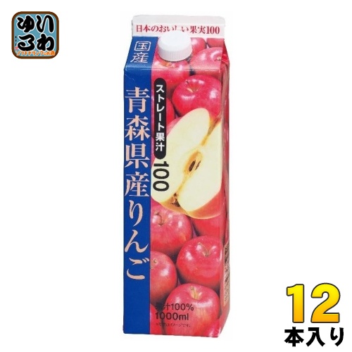 共進牧場 青森県産りんご(ストレート) 1000ml 紙パック 12本 (6本入×2 まとめ買い)の通販は