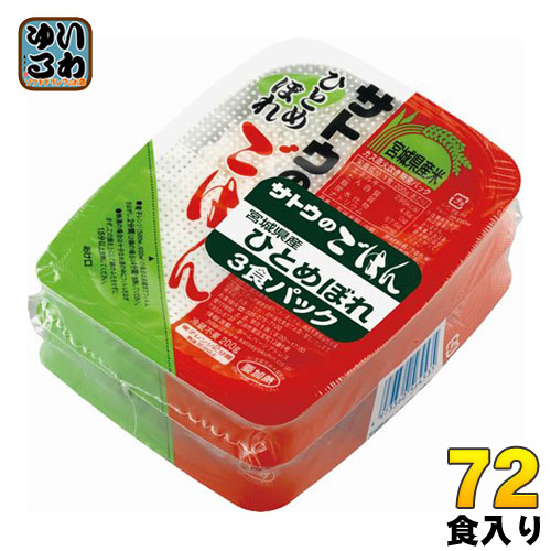 サトウ食品 サトウのごはん 宮城県産ひとめぼれ 200g 3食パック 24個 (12個入×2 まとめ買い)の通販は 11,923円