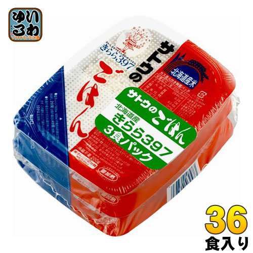 サトウ食品 サトウのごはん 北海道産きらら397 200g 3食パック×12個入の通販は