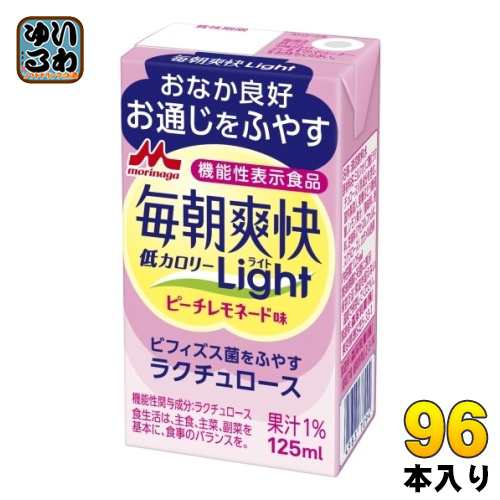 森永乳業 毎朝爽快 Light ピーチレモネード味 125ml 紙パック 96本 (24本入×4 まとめ買い)