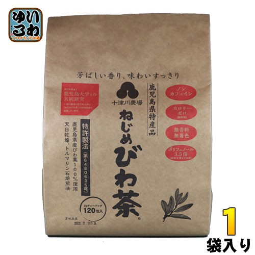 十津川農場 ねじめびわ茶 ティーバッグ 2g×120バック 1袋入