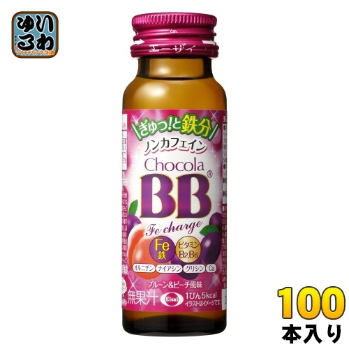 エーザイ チョコラBB Feチャージ 50ml 瓶 100本 (50本入×2 まとめ買い)の通販は