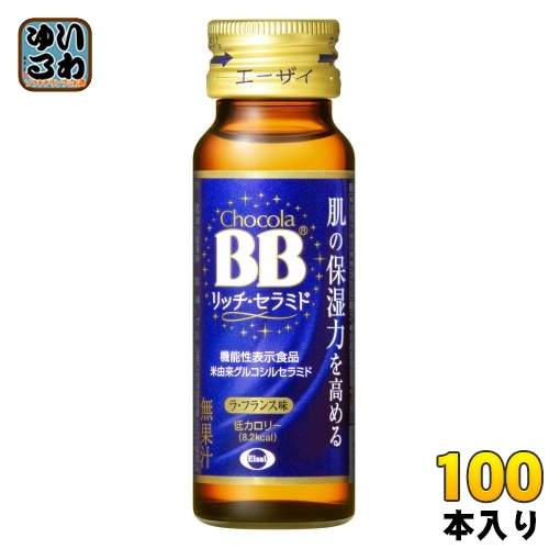 エーザイ チョコラBB リッチ・セラミド 50ml 瓶 100本 (50本入×2 まとめ買い)の通販は