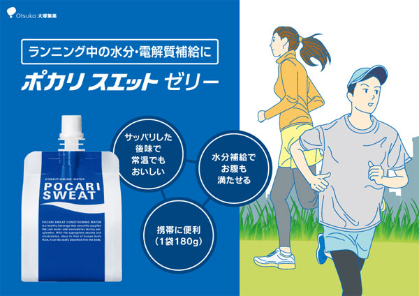 ポカリ 大塚製薬 ポカリスエット340ml 24缶 3859032 通販【フォレスト