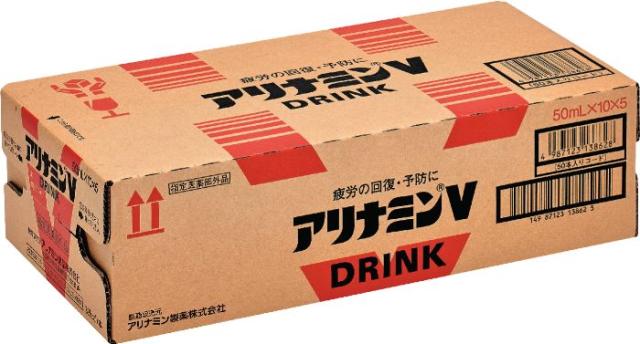 アリナミンV 50ml 瓶 50本入