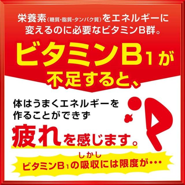 アリナミンV 50ml 瓶 50本入