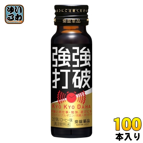 常盤薬品 強強握りつぶす 50ml 瓶 100本 (50本入×2 まとめ買い)
