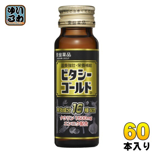 常盤薬品 ビタシー ゴールドD 50ml 瓶 60本 (30本入×2 まとめ買い)