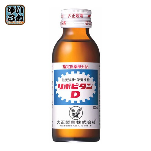 大正製薬 リポビタンD 100ml 瓶 100本 (50本入×2 まとめ買い)