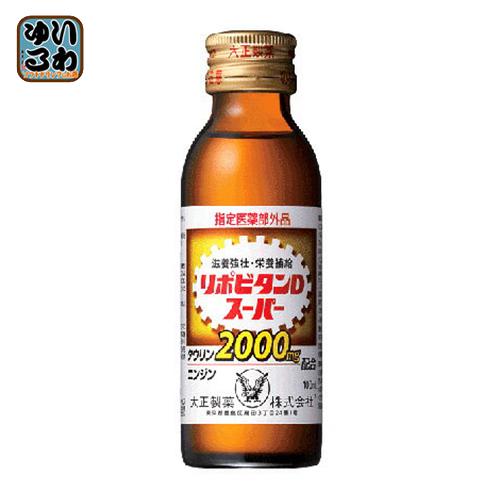 大正製薬 リポビタンD百貨店 100ml 瓶 50本入