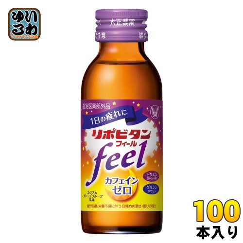 大正製薬 リポビタン フィール 100ml 瓶 100本 (50本入×2 まとめ買い