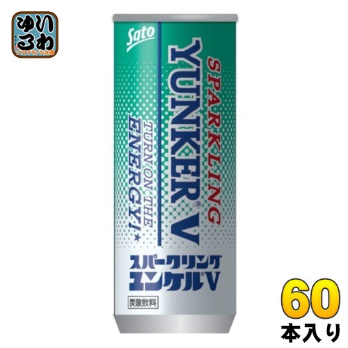 佐藤製薬 ユンケル スパークリング ユンケルV 250ml 缶 60本 (30本入×2 まとめ買い) エナジードリンク 強炭酸