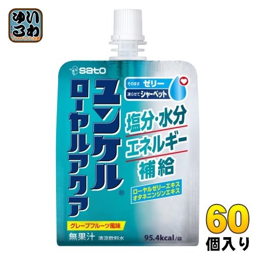 佐藤製薬 ユンケル ローヤルアクア 180g パウチ 60個 (30個入×2 まとめ買い) 熱中症対策 ゼリー飲料の通販は