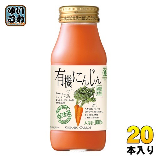 マルカイ 順造選 有機にんじん 180ml 瓶 20本入 野菜ジュース