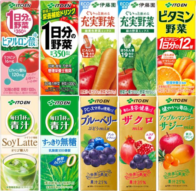 伊藤園 野菜ジュース 他 200ml 紙パック 選べる 96本 (24本×4) より