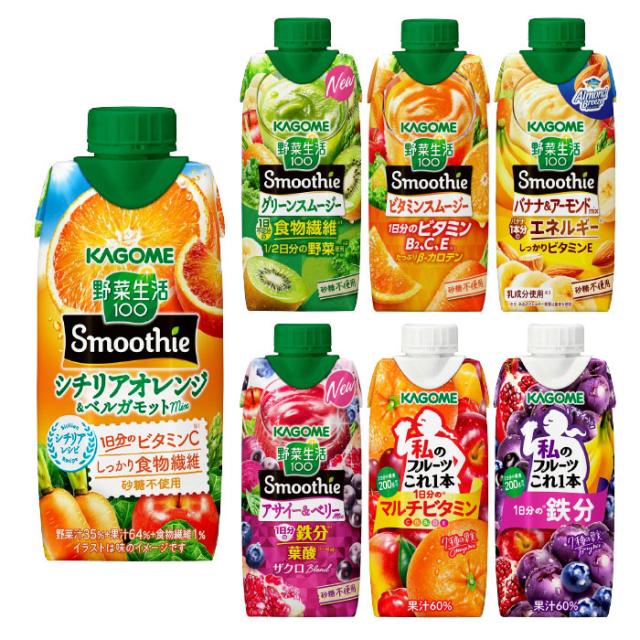 カゴメ　スムージー330ml☆計52本セット　まとめ売り カゴメ スムージー 野菜生活 他 330ml 紙パック 選べる 36本 (12本×3